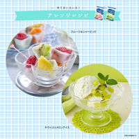 シャービック メロン味 1セット（1箱×3） ハウス食品 製菓材 手作りお菓子