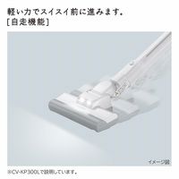 日立 掃除機 紙パック式 CV-KP300L N ライトゴールド 日本製 強烈パワー650W 小型 軽量 パワフルスマートヘッドlight