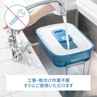 【お得セット】 ブリタ（BRITA）タンク型 浄水器 フロー ベーシックブルー マクストラプロ カートリッジ４個付き