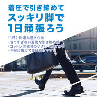 メディキュット フォーメン 着圧ビジネスソックス L レキッドベンキーザー・ジャパン