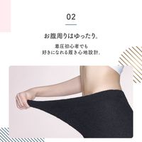 メディキュット フワッとキュッと パジャマレギンス ブラック M レキッドベンキーザー・ジャパン