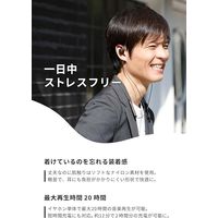 NTT ワイヤレスイヤホン マイク付 「耳元だけに音を閉じ込める」PSZ技術搭載 Bluetooth5.3 防水 IPX5 CA