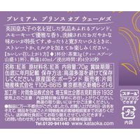 片岡物産 トワイニング プレミアム プリンスオブウェールズ 1セット（1缶（70g）×3） 紅茶 リーフ 茶葉