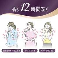 ハミングフレア リッチフローラル 詰め替え 特大 940mL 1個 柔軟剤 花王　(旧品)