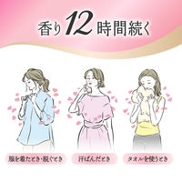 ハミングフレア フローラルスウィート 詰め替え 特大 940mL 1個 柔軟剤 花王　(旧品)