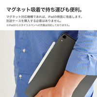 スタイラスタッチペン iPad専用 傾き感知 誤操作防止 ペアリング不要 USB Type-C充電 1本 スリーアール