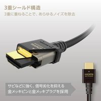 エレコム HDMIケーブル 3m HDMI2.1 ウルトラハイスピード 8K対応 黒 DH-HD21E30BK2 1本