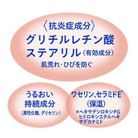 ニベア リペアエキスパート 薬用エクストラボディミルク 超乾燥肌用 350g 花王