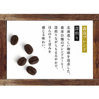 【コーヒー豆】味の素AGF 森彦の時間 豆 森彦ブレンド 1袋（140g）