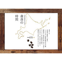 【コーヒー豆】味の素AGF 森彦の時間 豆 森彦ブレンド 1セット（140g×3袋）