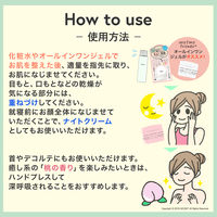 モフモフレンズ しっとり肌バリアクリーム 50g 桃の香り