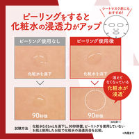 DETクリア ブライト&ピール ピーリングジェリー エイジングケアタイプ ザクロローズの香り 180ml 明色化粧品