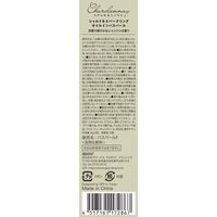 シャルドネスパークリング オイルインバスパール 1箱（約4g×5） 入浴剤 グローバルプロダクトプランニング