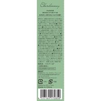 シャルドネ オイルインバスパール 1箱（約4g×5） 入浴剤 グローバルプロダクトプランニング