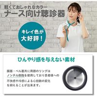 松吉医科器械 Spirit聴診器 ナーシング 24360512 ゴールド CK-A601GDP 1個