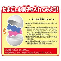 タカラトミー アニア たまごをキャッチ！恐竜クレーン 1個