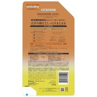 ディアボーテ リッチ＆リペア オイルイン コンディショナー 詰め替え 大容量 660g クラシエ