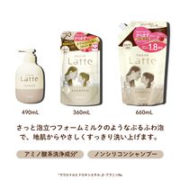 ma&me Latte（マー＆ミー ラッテ） モイストリペア シャンプー 詰め替え 大容量 660ml クラシエ