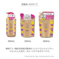 いち髪 ダメージリペア & カラーケア シャンプー 詰め替え 330ml クラシエ