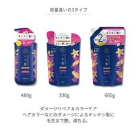 いち髪 ダメージリペア & カラーケア コンディショナー 詰め替え 330g クラシエ