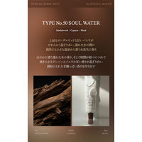 TYPE No.（タイプナンバー） ハンドクリーム No50 ソウルウォーター 40ml 1個 ケイラボ