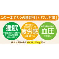 【機能性表示食品】マルサンアイ トリプル対策 この一本 アーモンドミルク 200ml 1箱（24本入）
