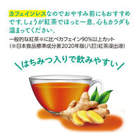 meito しょうが紅茶 1セット（1箱（16本入）×3） インスタント紅茶 高知県産しょうが使用 はちみつ入り ノンカフェイン