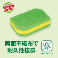 スリーエム（3M）スコッチブライト 抗菌ウレタンスポンジたわし（リーフ型/3層）キッチン オレンジ SS72KE-2PW（2個入）