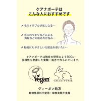 KEANA BEAUTE（ケアナボーテ） 毛穴肌メイクアップフィクサーVC 85ml ビタミンC 毛穴 明色化粧品