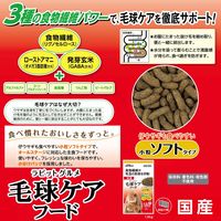 ミニアニマン 小動物用 ラビットグルメ 毛球ケアフード ソフトタイプ 国産 1.8kg（450g×4袋）3袋 ドギーマンハヤシ