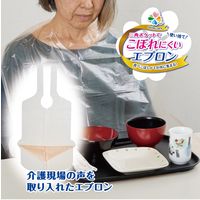 ハクゾウメディカル SMC三角ポケットでこぼれにくい食事用エプロン 介護用  4958286720715 1袋(15枚入)