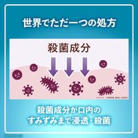 Kenvue 薬用リステリン クールミントゼロ 1500mL 966682 1本