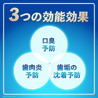 Kenvue 薬用リステリン クールミント 1500mL 966680 1本