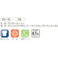 小倉屋 スーパーヘビー長袖ポロシャツ S ホワイト 2051 1枚（直送品）