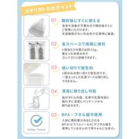 Clovis Baby クロビスベビー ステリボトル 1箱（5個入）