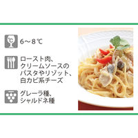 イタリア　マルティーニ　ブリュット スプマンテ　スパークリングワイン　白　辛口　375ml　1セット（1本×12）　サッポロ