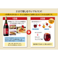 イタリア　タヴェルネッロ ランブルスコ ロッソ スパークリングワイン　赤　甘口　750ml 1セット（1本×12）　サントリー