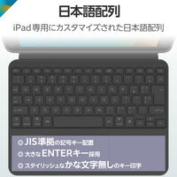 iPad専用ケース付きキーボード 第9世代 10.2インチ 着脱可能 TK-CA13BPBK 1個 エレコム（直送品）