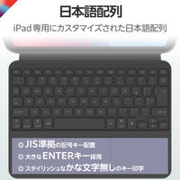 iPad専用ケース付きキーボード 第10世代 10.9インチ 着脱可能 TK-CA12BPBK 1個 エレコム（直送品）