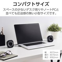 PCスピーカー 有線 USB-A接続 小型 ステレオ ブラック MS-P08USB3BK 1個 エレコム（直送品）