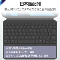 iPad専用ケース付きキーボード Air第5/4世代 11インチ 着脱可能 TK-CA11BPBK 1個 エレコム（直送品）