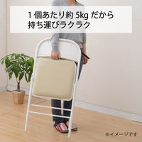 YAMAZEN 折りたたみ椅子 パイプチェア ウレタン入り ホワイト YMC-22(WH/SWH) 1脚（直送品）