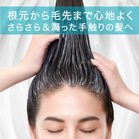 Curel（キュレル） モイスチャーヘアパック 200g 花王
