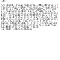 乾燥さん 薬用高保湿クリーム 50g スタイリングライフ・ホールディングス BCL カンパニー