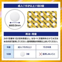 イブスリーショットプレミアム 30錠 エスエス製薬 生理痛 頭痛 歯痛 咽喉痛 関節痛 筋肉痛 肩こり痛【指定第2類医薬品】