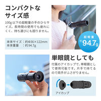 MSソリューションズ スマートフォン(汎用) スマホ望遠レンズ「ZOOMEE」 ブラック LN-SMTL01BK 1個