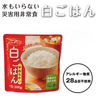 白子 【非常食】 火も水もいらない 保存食 5年 30食 災害用 備蓄食 長期保存食 220188500 1箱(30食入)（直送品）