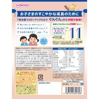 【1歳半頃から】ぐんぐんおやつ 栄養サポートバー ミルクココア味 1セット（1袋×3） アサヒグループ食品