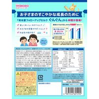 【1歳半頃から】ぐんぐんおやつ 栄養サポートバー ミルク味 1セット（1袋×6） アサヒグループ食品