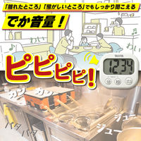 タニタ（TANITA） 抗菌でか見えタイマー キッチンタイマー アイボリー TD429IV TD-429-IV 1個